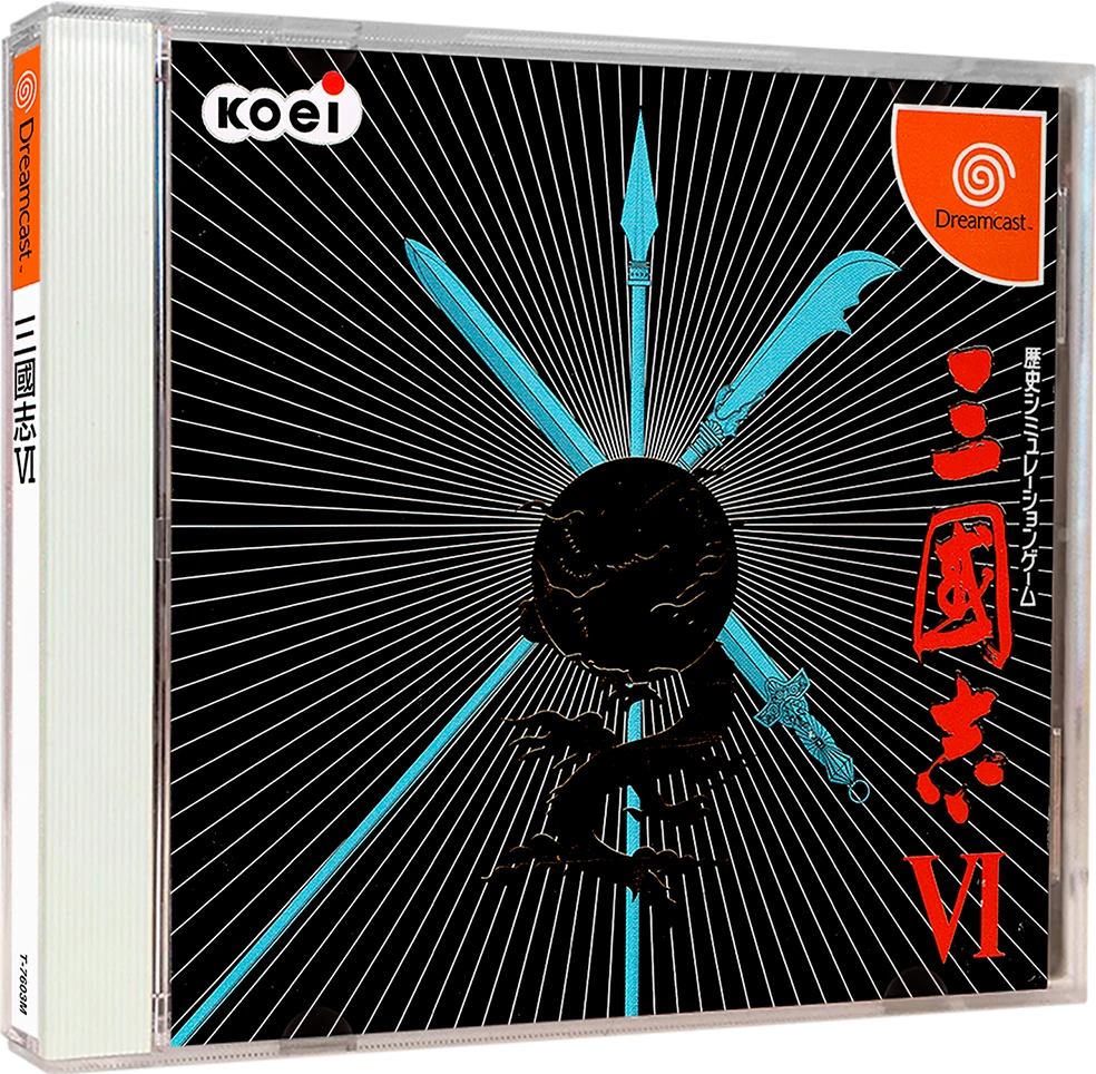Sangokushi VI box art