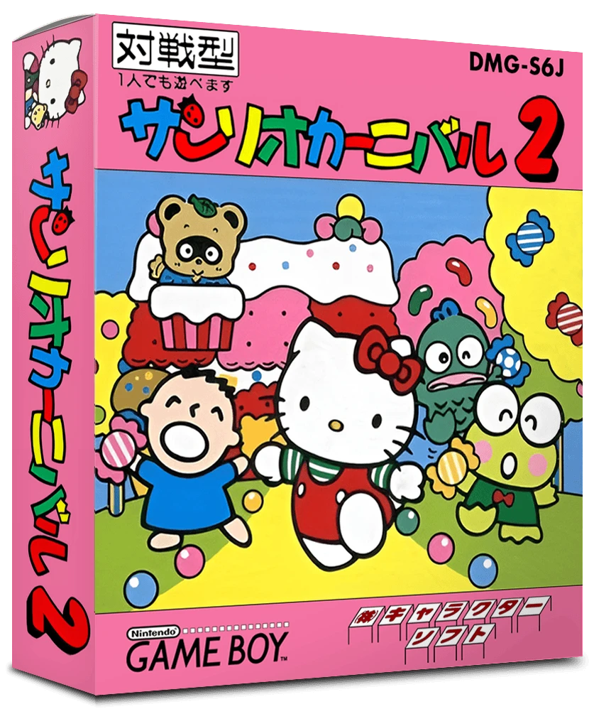 Sanrio Carnival 2 box art