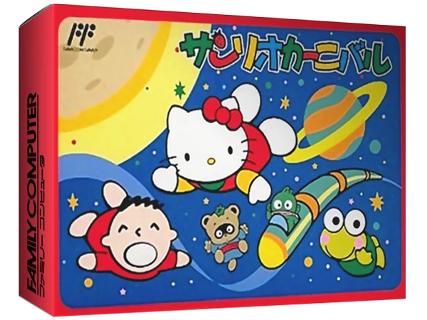 Sanrio Carnival box art