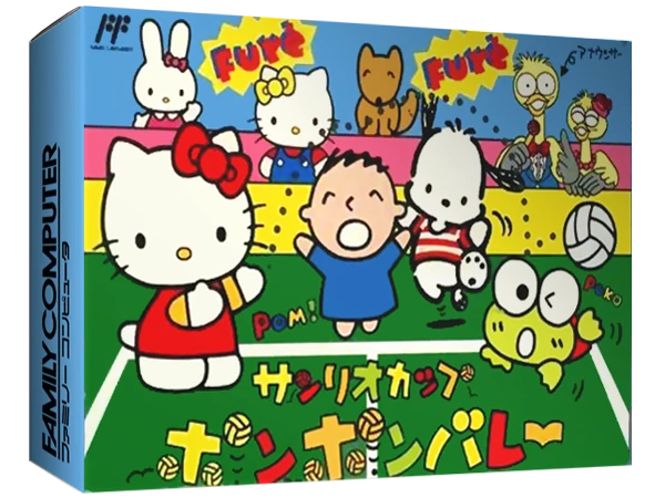 Sanrio Cup: Pon Pon Volley box art