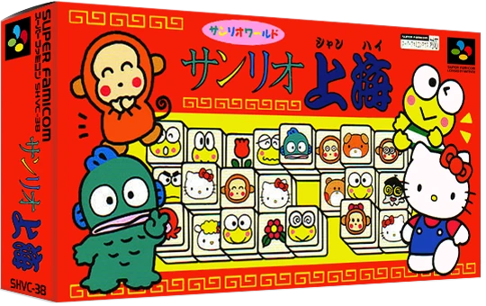 Sanrio Shanghai box art