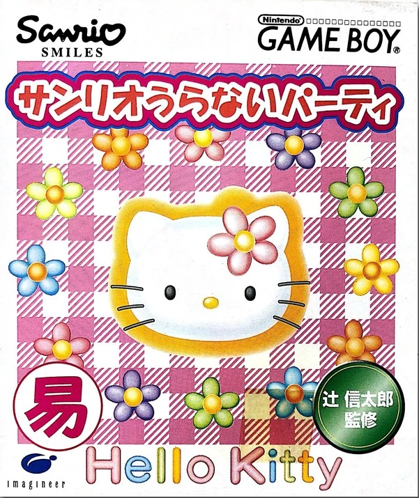 Sanrio Uranai Party box art