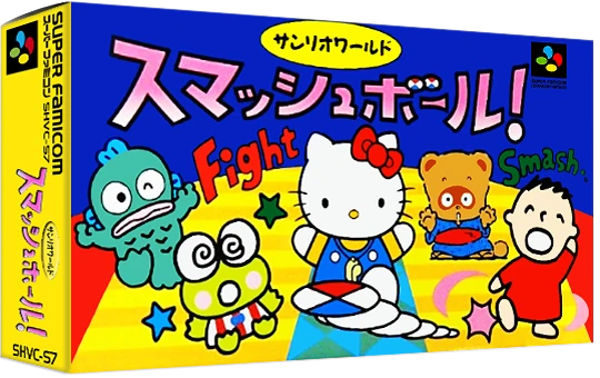 Sanrio World Smash Ball box art
