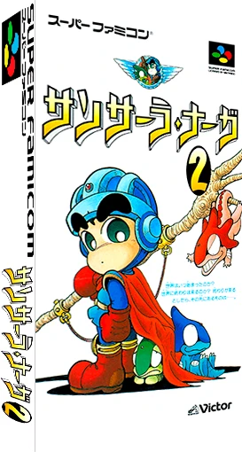 Sansara Naga 2 box art