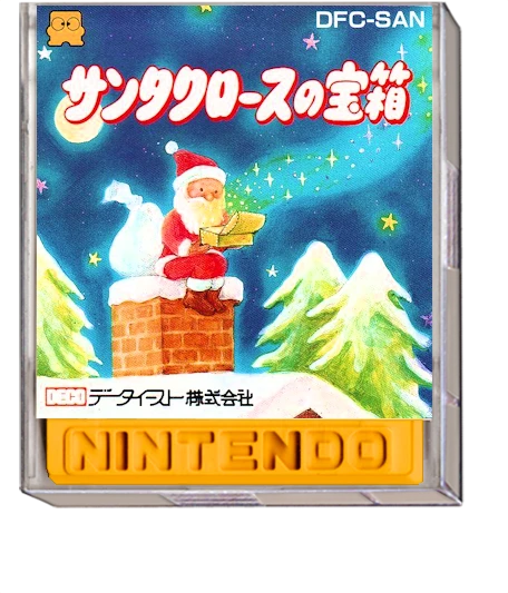 Santa Claus no Takarabako box art