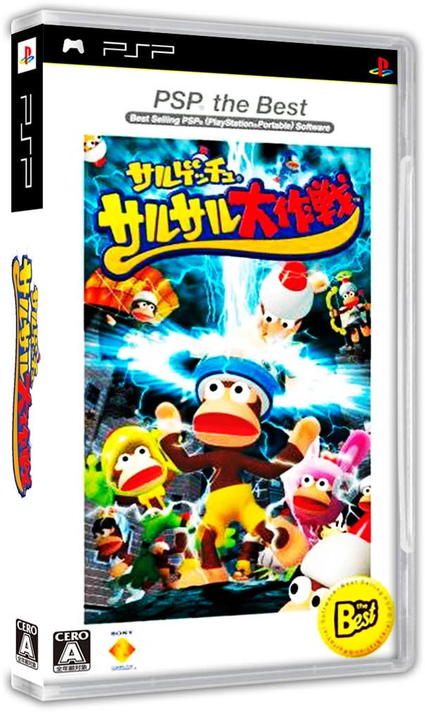 Saru! Get You! SaruSaru Big Mission box art