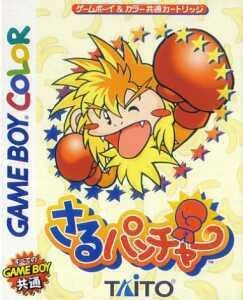 Saru Pancha box art