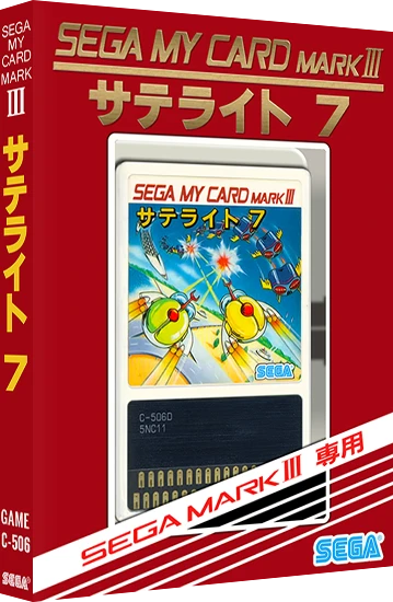 Satellite 7 box art