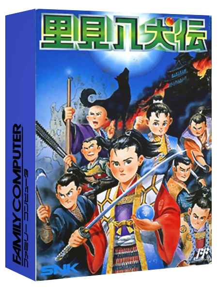 Satomi Hakkenden box art