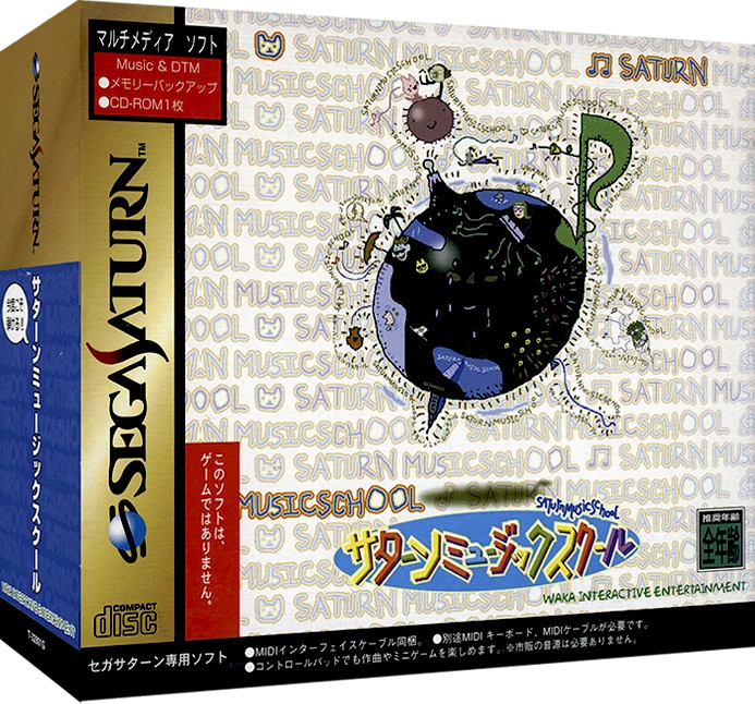 Saturn Music School box art