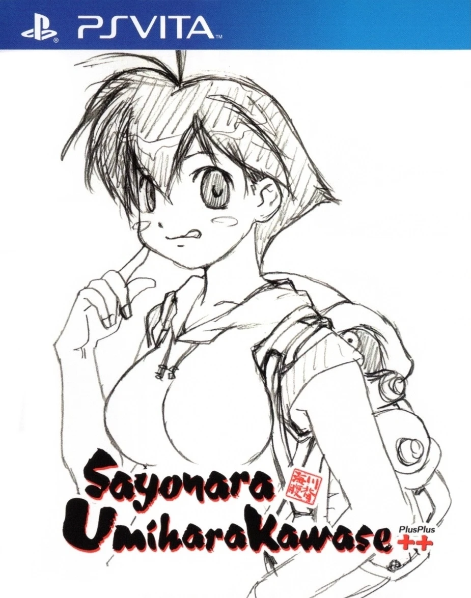 Sayonara Umihara Kawase++ [Collector's Edition] box art