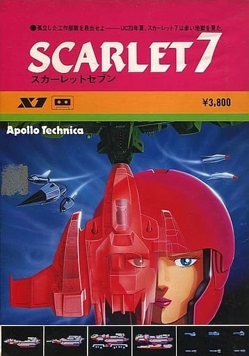 Scarlet 7 box art
