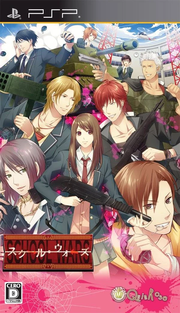 School Wars box art