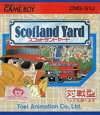 Scotland Yard box art