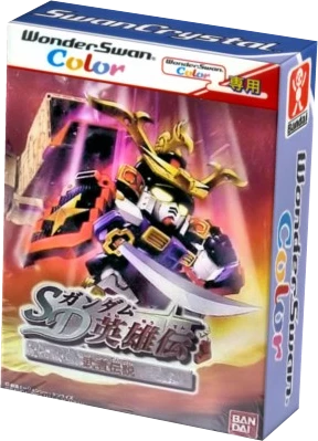 SD Gundam Eiyuuden-Musha Densetsu box art