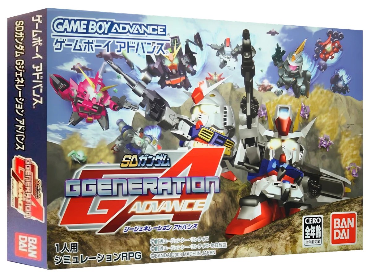 SD Gundam G Generation Advance box art