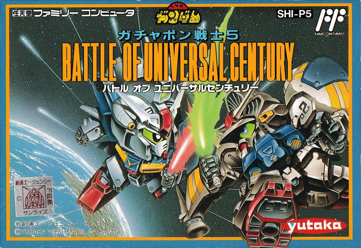 SD Gundam Gachapon Senshi 5 box art