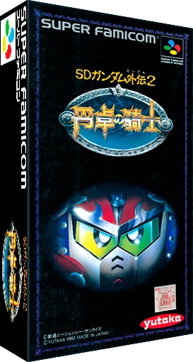 SD Gundam Gaiden 2 box art