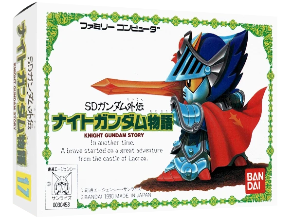 SD Gundam Gaiden: Knight Gundam Monogatari box art