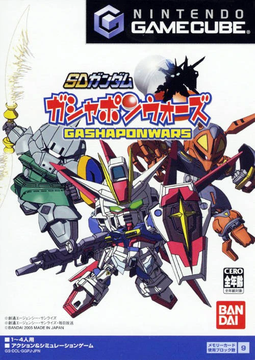 SD Gundam Gashapon Wars box art