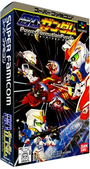 SD Gundam Power Formation Puzzle box art