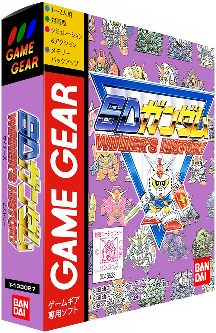 SD Gundam Winner's History box art