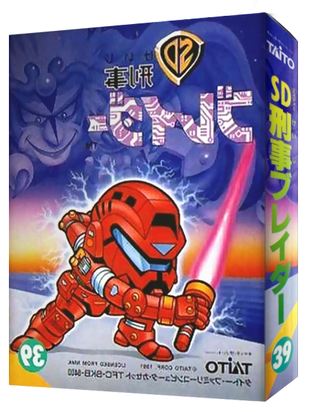 SD Keiji: Blader box art