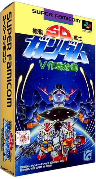 SD Kidou Senshi Gundam V box art