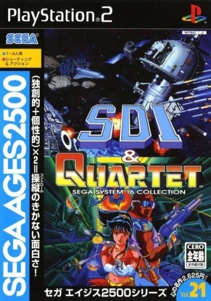 SDI & Quartet box art