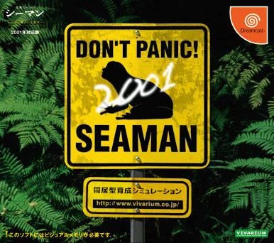 Seaman: Kindan no Pet 2001 box art