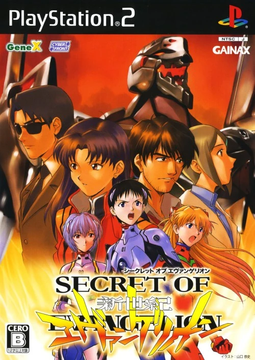 Secret of Evangelion box art