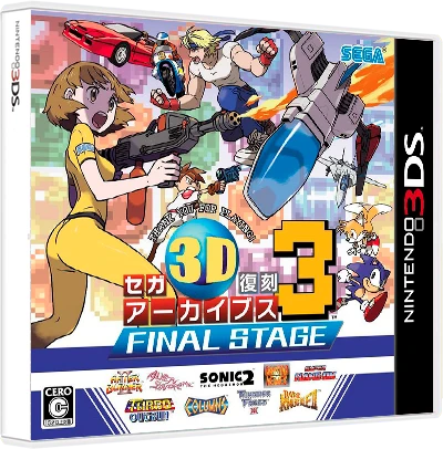 Sega 3D Fukkoku Archives 3: Final Stage box art