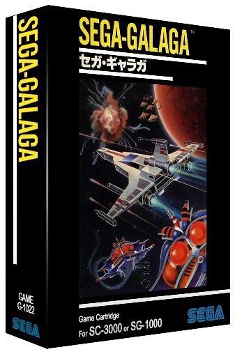 Sega Galaga box art