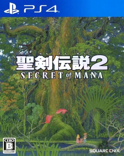 Seiken Densetsu 2: Secret of Mana box art