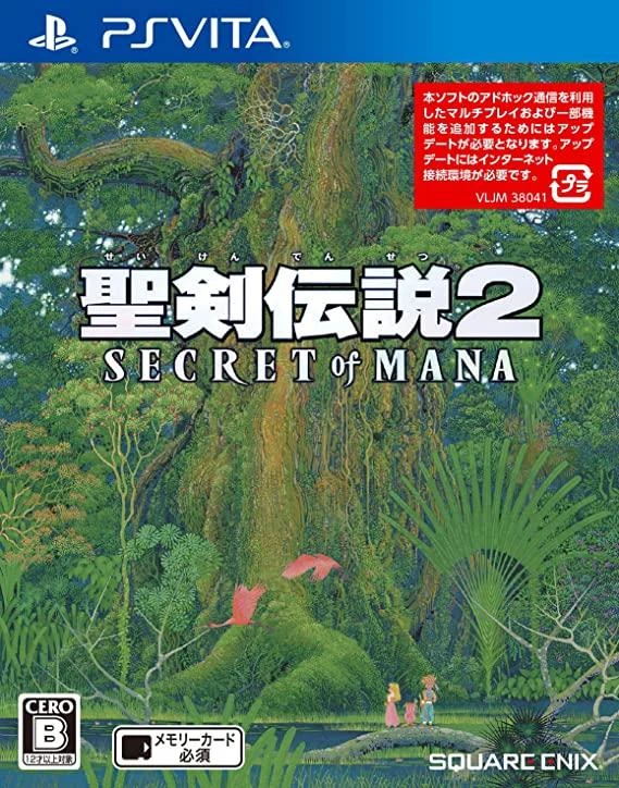 Seiken Densetsu 2 Secret of Mana box art