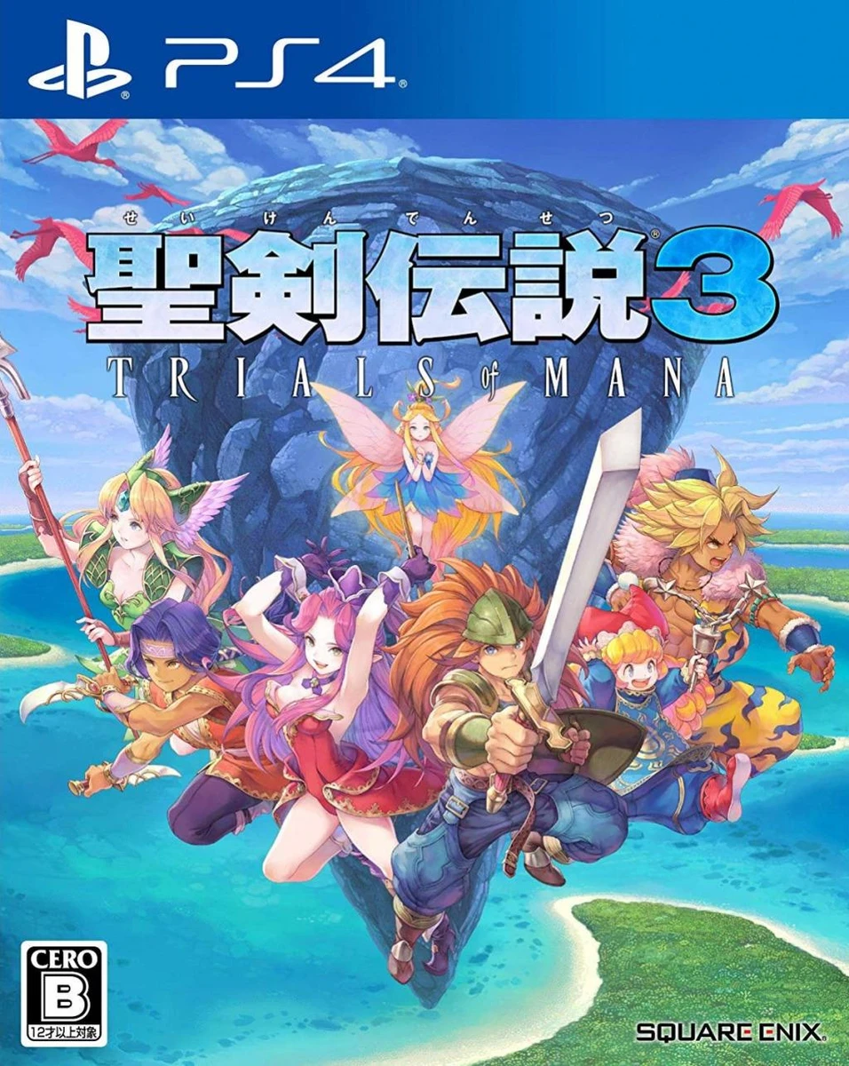 Seiken Densetsu 3: Trials Of Mana box art