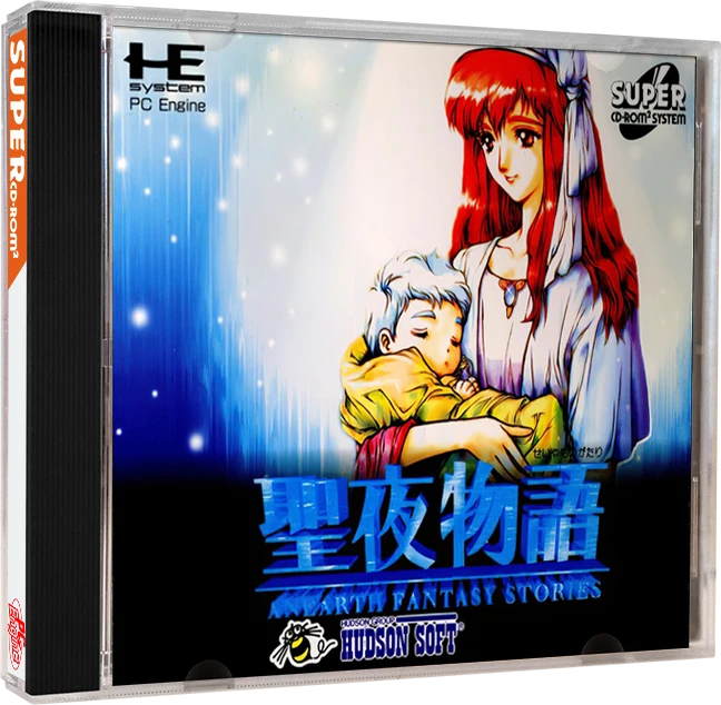 Seiya Monogatari: AnEarth Fantasy Stories box art