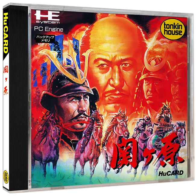 Sekigahara box art