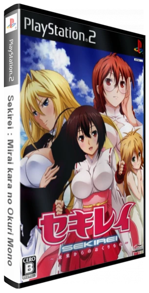 Sekirei: Mirai Kara no Okurimono box art