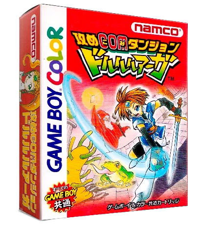 Seme COM Dungeon: Drururuaga box art