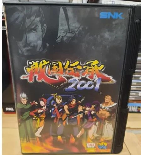 Sengoku 2001 box art