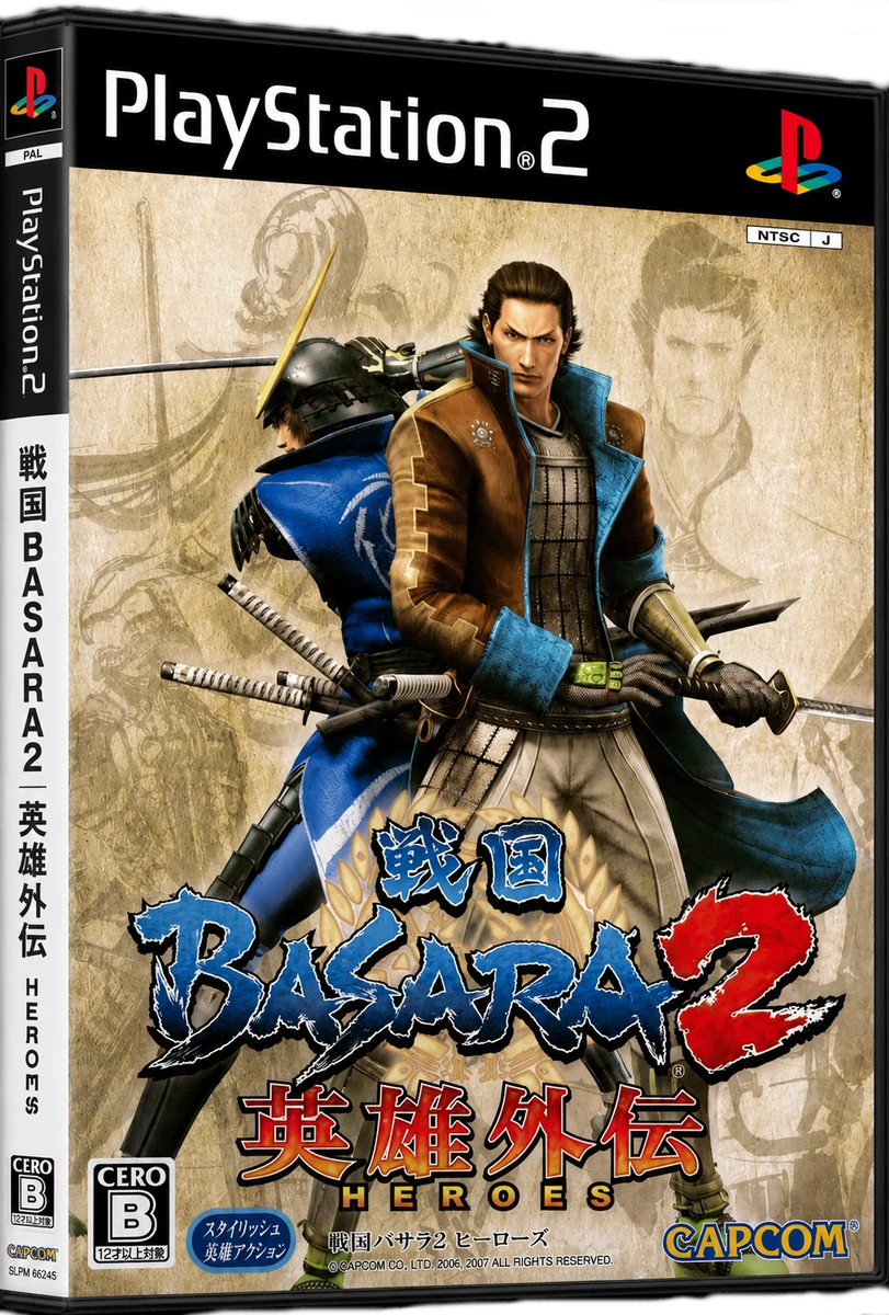 Sengoku Basara 2 Heroes box art
