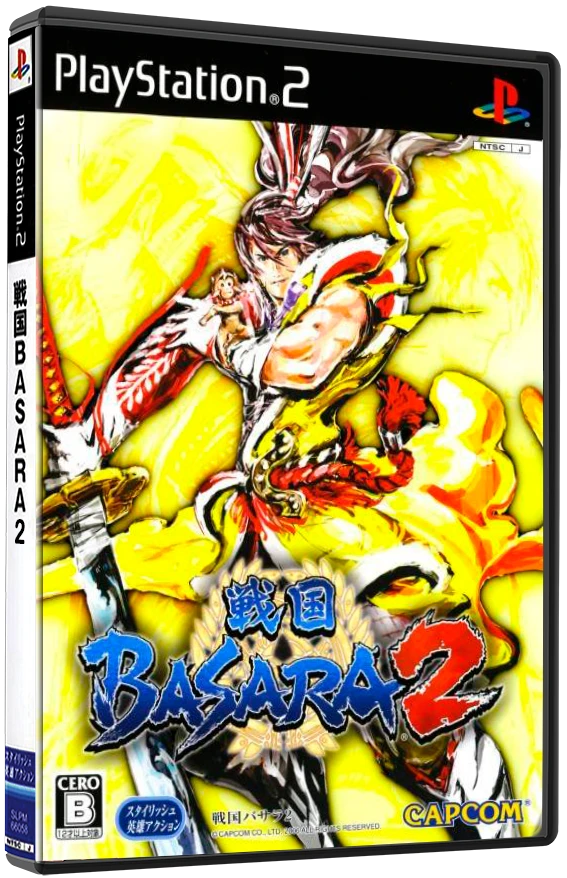 Sengoku Basara 2 box art