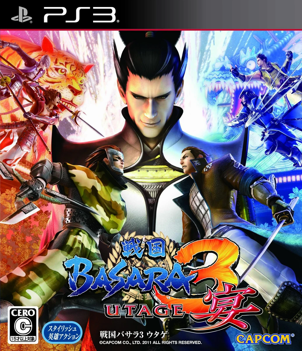 Sengoku BASARA 3 Utage [the Best] box art