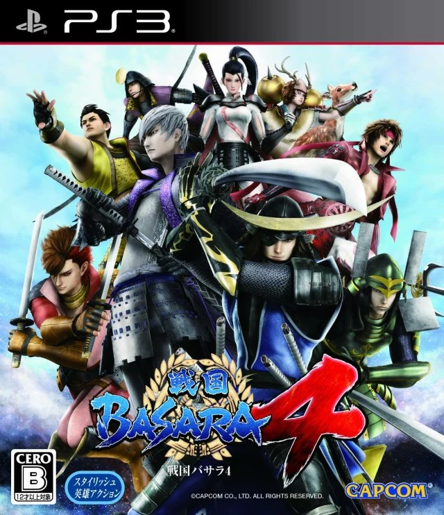 Sengoku Basara 4 [Special Package] box art