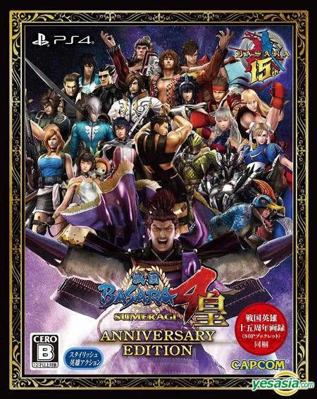 Sengoku Basara 4 Sumeragi: Anniversary Edition box art