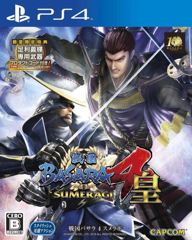 Sengoku Basara 4 Sumeragi box art