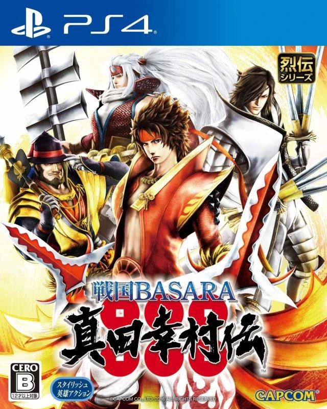 Sengoku Basara: Sanada Yukimura-Den box art