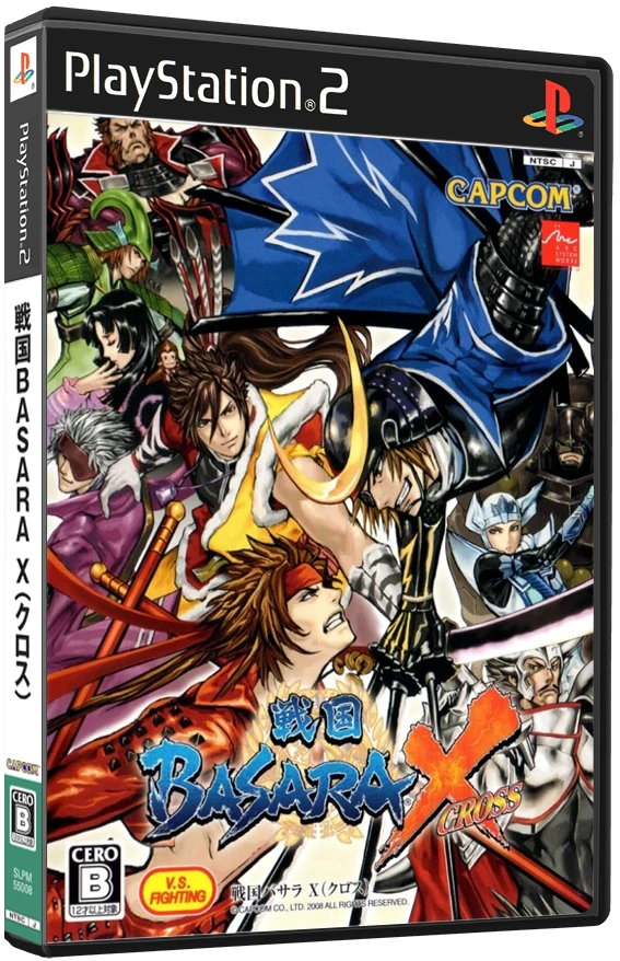 Sengoku Basara X [Limited Edition] box art