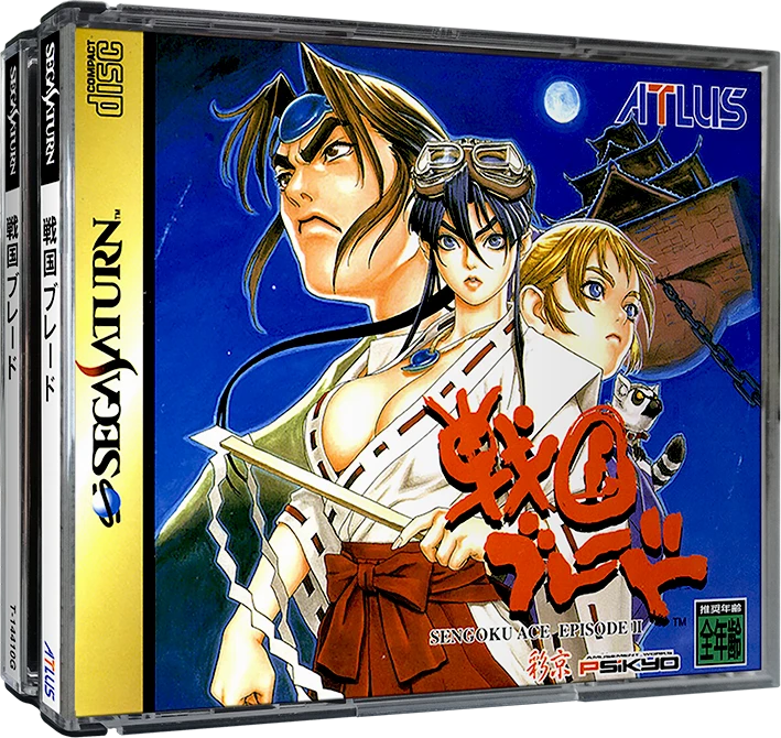 Sengoku Blade box art